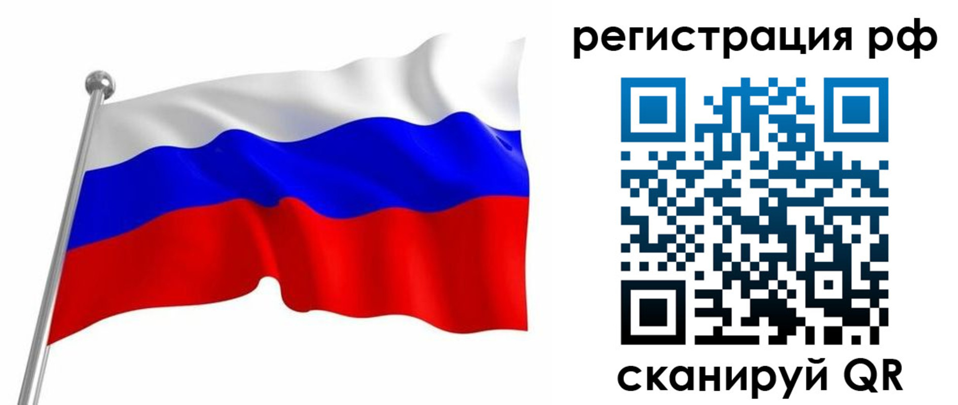прописка штамп в Шали