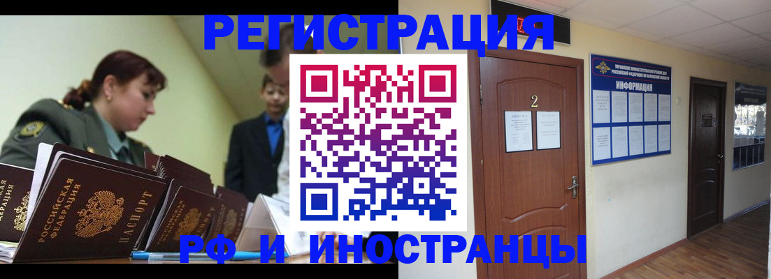 пропишу в квартире в Шали