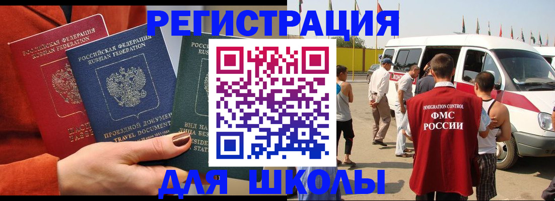 найти адрес прописки в Шали