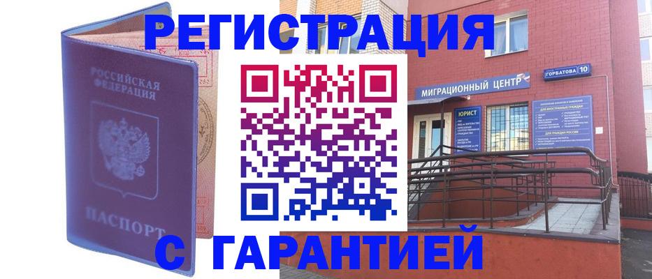 пропишу в квартире в Шали